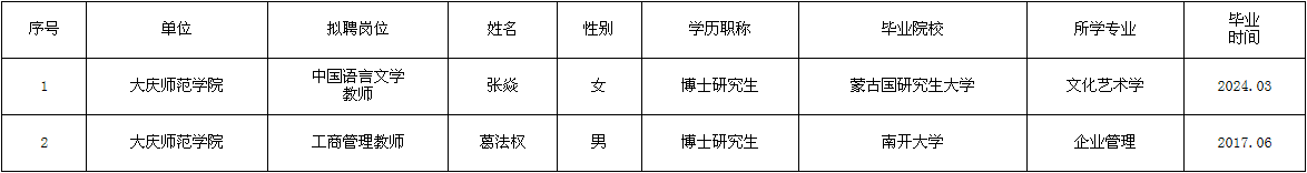 中文字幕日韩精品有码视频