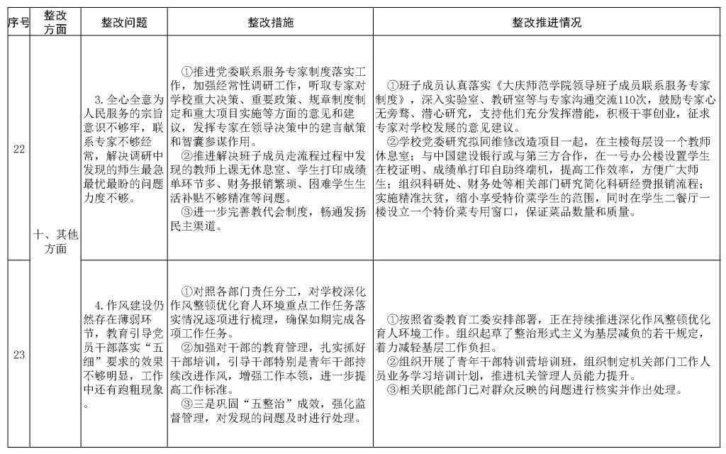 中文字幕日韩精品有码视频