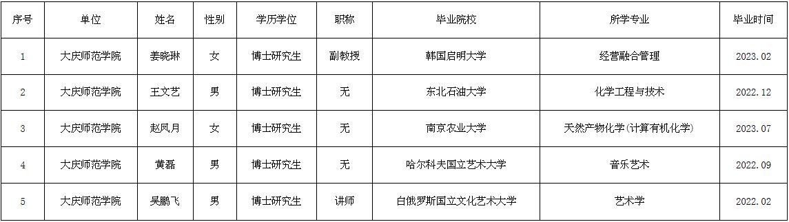 中文字幕日韩精品有码视频