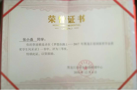 中文字幕日韩精品有码视频