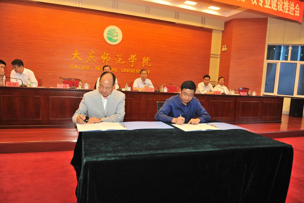 中文字幕日韩精品有码视频