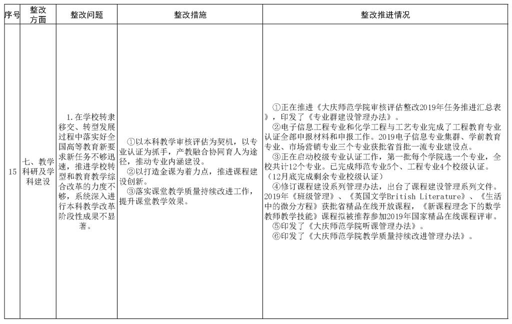 中文字幕日韩精品有码视频