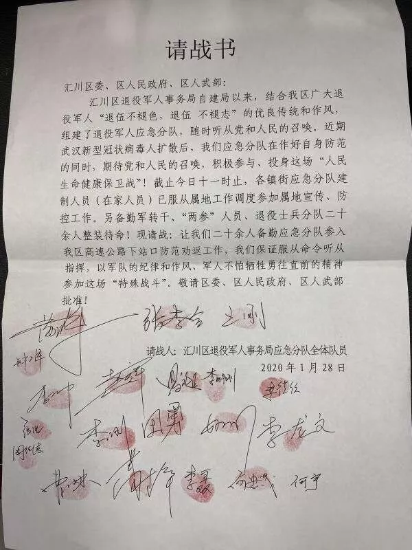 庆师人的战“疫” | 李帅,你逆行而上的样子,真帅! 庆师人的战“疫” | 李帅,你逆行而上的样子,真帅!