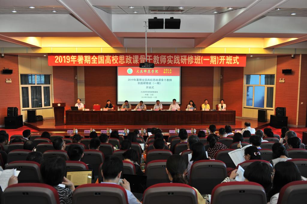 中文字幕日韩精品有码视频