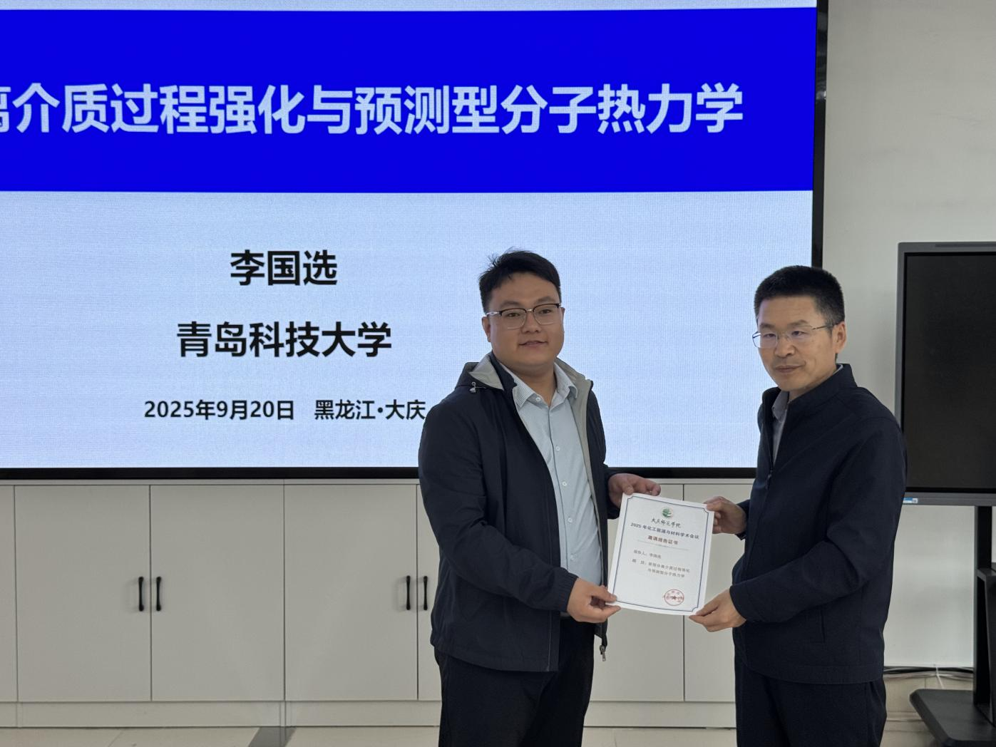 中文字幕日韩精品有码视频