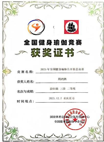 中文字幕日韩精品有码视频