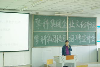 中文字幕日韩精品有码视频