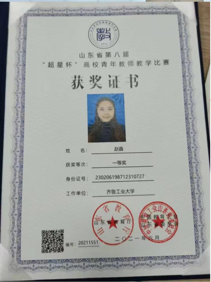 中文字幕日韩精品有码视频