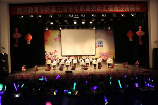 中文字幕日韩精品有码视频