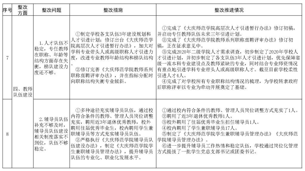 中文字幕日韩精品有码视频