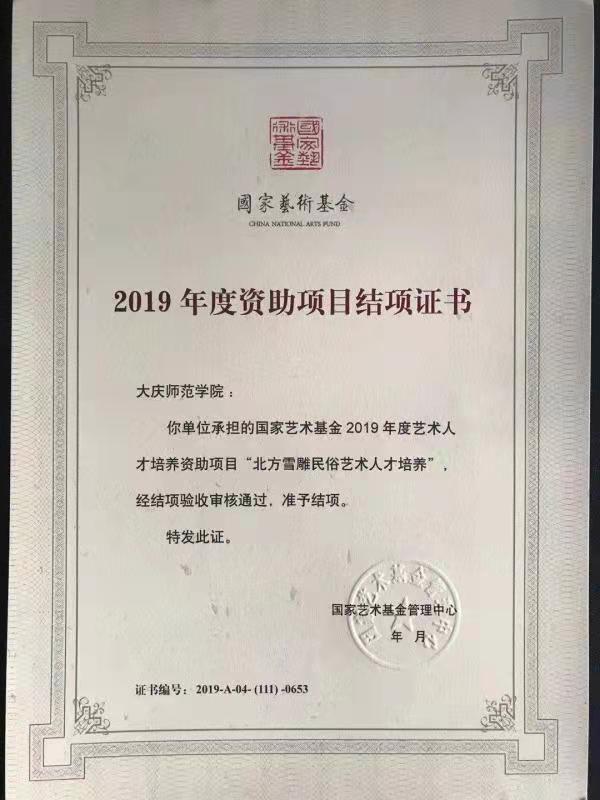 中文字幕日韩精品有码视频