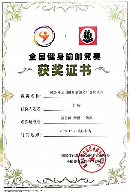 中文字幕日韩精品有码视频