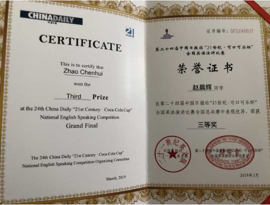 中文字幕日韩精品有码视频