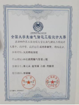 中文字幕日韩精品有码视频