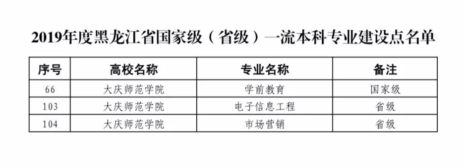 中文字幕日韩精品有码视频