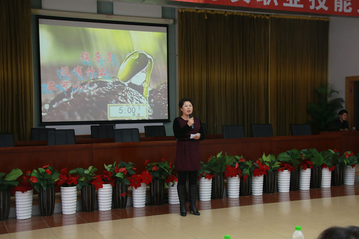 唐莉:政治强,业务精,纪律严,作风正,我是一名辅导员,我为自己代言