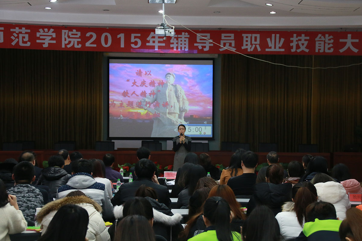 孙琦:办法总比困难多,我与学生共成长